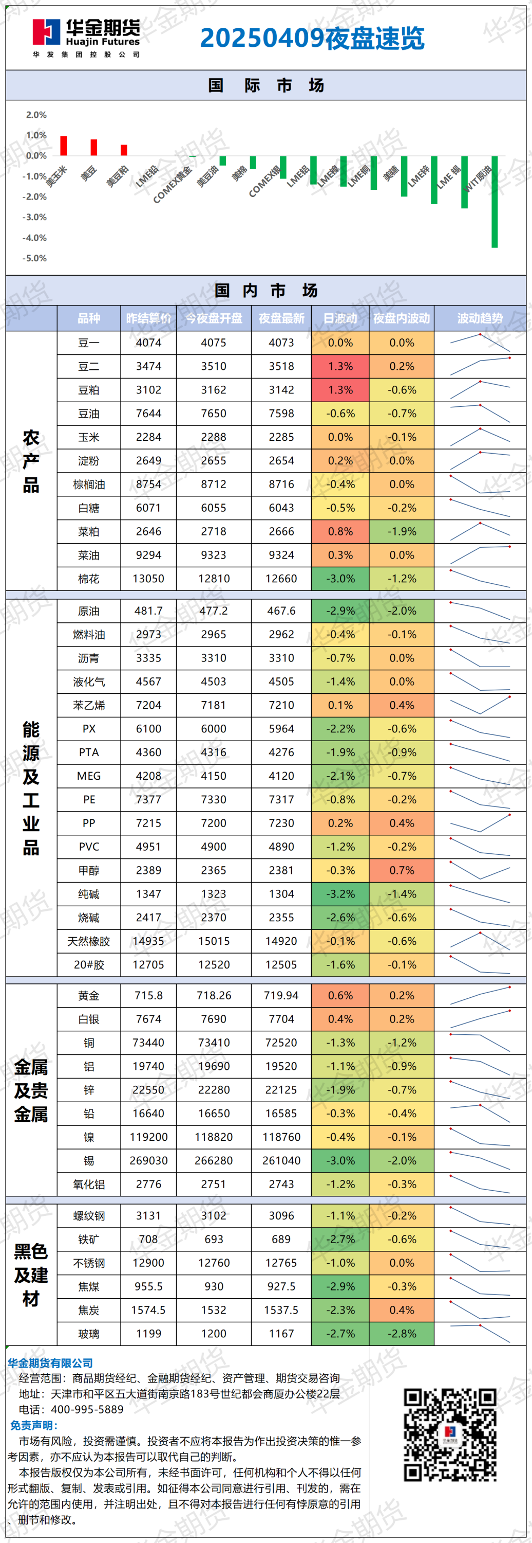 微信圖片_20250409082740.png